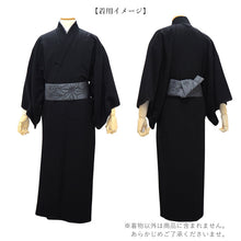 画像をギャラリービューアに読み込む, 洗える着物 メンズ 仕立て上がり グレー 紺 黒 チャコールグレー 無地 袷 室町物語 Mサイズ Lサイズ LLサイズ 3Lサイズ 単品 男性 和装 和服 きもの プレタ 春 秋 冬 きもの カジュアル 普段着 ポリエステル