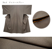 画像をギャラリービューアに読み込む, 洗える着物 メンズ 仕立て上がり グレー 紺 黒 チャコールグレー 無地 袷 室町物語 Mサイズ Lサイズ LLサイズ 3Lサイズ 単品 男性 和装 和服 きもの プレタ 春 秋 冬 きもの カジュアル 普段着 ポリエステル