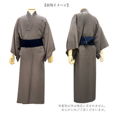 画像をギャラリービューアに読み込む, 洗える着物 メンズ 仕立て上がり グレー 紺 黒 チャコールグレー 無地 袷 室町物語 Mサイズ Lサイズ LLサイズ 3Lサイズ 単品 男性 和装 和服 きもの プレタ 春 秋 冬 きもの カジュアル 普段着 ポリエステル