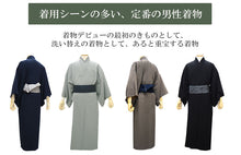 画像をギャラリービューアに読み込む, 洗える着物 メンズ 仕立て上がり グレー 紺 黒 チャコールグレー 無地 袷 室町物語 Mサイズ Lサイズ LLサイズ 3Lサイズ 単品 男性 和装 和服 きもの プレタ 春 秋 冬 きもの カジュアル 普段着 ポリエステル