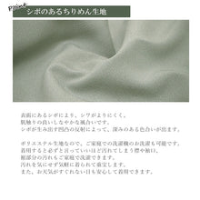 画像をギャラリービューアに読み込む, 洗える着物 メンズ 仕立て上がり グレー 紺 黒 チャコールグレー 無地 袷 室町物語 Mサイズ Lサイズ LLサイズ 3Lサイズ 単品 男性 和装 和服 きもの プレタ 春 秋 冬 きもの カジュアル 普段着 ポリエステル