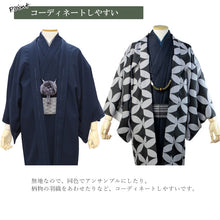 画像をギャラリービューアに読み込む, 洗える着物 メンズ 仕立て上がり グレー 紺 黒 チャコールグレー 無地 袷 室町物語 Mサイズ Lサイズ LLサイズ 3Lサイズ 単品 男性 和装 和服 きもの プレタ 春 秋 冬 きもの カジュアル 普段着 ポリエステル