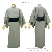 画像をギャラリービューアに読み込む, 洗える着物 メンズ 仕立て上がり グレー 紺 黒 チャコールグレー 無地 袷 室町物語 Mサイズ Lサイズ LLサイズ 3Lサイズ 単品 男性 和装 和服 きもの プレタ 春 秋 冬 きもの カジュアル 普段着 ポリエステル