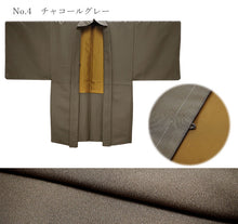 画像をギャラリービューアに読み込む, 洗える羽織 メンズ 仕立て上がり 4サイズ 4色 グレー 紺 黒 チャコールグレー 無地 Mサイズ Lサイズ LLサイズ 3Lサイズ ちりめん 袷 室町物語 単品 男性 和装 和服 きもの プレタ 春 秋 冬 カーディガン カジュアル 普段着 ポリエステル