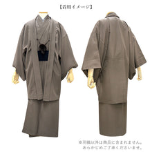 画像をギャラリービューアに読み込む, 洗える羽織 メンズ 仕立て上がり 4サイズ 4色 グレー 紺 黒 チャコールグレー 無地 Mサイズ Lサイズ LLサイズ 3Lサイズ ちりめん 袷 室町物語 単品 男性 和装 和服 きもの プレタ 春 秋 冬 カーディガン カジュアル 普段着 ポリエステル