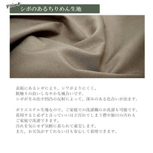 画像をギャラリービューアに読み込む, 洗える羽織 メンズ 仕立て上がり 4サイズ 4色 グレー 紺 黒 チャコールグレー 無地 Mサイズ Lサイズ LLサイズ 3Lサイズ ちりめん 袷 室町物語 単品 男性 和装 和服 きもの プレタ 春 秋 冬 カーディガン カジュアル 普段着 ポリエステル