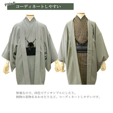 画像をギャラリービューアに読み込む, 洗える羽織 メンズ 仕立て上がり 4サイズ 4色 グレー 紺 黒 チャコールグレー 無地 Mサイズ Lサイズ LLサイズ 3Lサイズ ちりめん 袷 室町物語 単品 男性 和装 和服 きもの プレタ 春 秋 冬 カーディガン カジュアル 普段着 ポリエステル