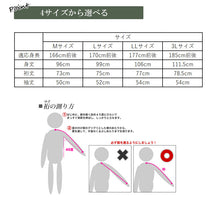 画像をギャラリービューアに読み込む, 洗える羽織 メンズ 仕立て上がり 4サイズ 4色 グレー 紺 黒 チャコールグレー 無地 Mサイズ Lサイズ LLサイズ 3Lサイズ ちりめん 袷 室町物語 単品 男性 和装 和服 きもの プレタ 春 秋 冬 カーディガン カジュアル 普段着 ポリエステル