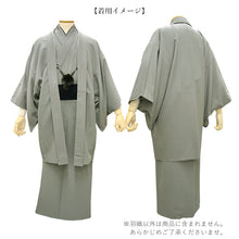 画像をギャラリービューアに読み込む, 洗える羽織 メンズ 仕立て上がり 4サイズ 4色 グレー 紺 黒 チャコールグレー 無地 Mサイズ Lサイズ LLサイズ 3Lサイズ ちりめん 袷 室町物語 単品 男性 和装 和服 きもの プレタ 春 秋 冬 カーディガン カジュアル 普段着 ポリエステル