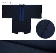 画像をギャラリービューアに読み込む, 洗える羽織 メンズ 仕立て上がり 4サイズ 4色 グレー 紺 黒 チャコールグレー 無地 Mサイズ Lサイズ LLサイズ 3Lサイズ ちりめん 袷 室町物語 単品 男性 和装 和服 きもの プレタ 春 秋 冬 カーディガン カジュアル 普段着 ポリエステル