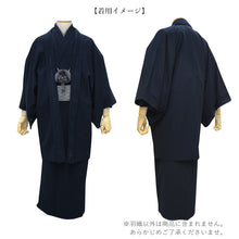 画像をギャラリービューアに読み込む, 洗える羽織 メンズ 仕立て上がり 4サイズ 4色 グレー 紺 黒 チャコールグレー 無地 Mサイズ Lサイズ LLサイズ 3Lサイズ ちりめん 袷 室町物語 単品 男性 和装 和服 きもの プレタ 春 秋 冬 カーディガン カジュアル 普段着 ポリエステル
