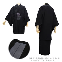 画像をギャラリービューアに読み込む, 洗える着物 羽織 メンズ セット アンサンブル 仕立て上がり グレー 紺 黒 チャコールグレー 無地 袷 室町物語 Mサイズ Lサイズ LLサイズ 3Lサイズ 男性 和装 和服 きもの はおり プレタ 春 秋 冬 きもの カジュアル 普段着 ポリエステル