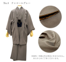 画像をギャラリービューアに読み込む, 洗える着物 羽織 メンズ セット アンサンブル 仕立て上がり グレー 紺 黒 チャコールグレー 無地 袷 室町物語 Mサイズ Lサイズ LLサイズ 3Lサイズ 男性 和装 和服 きもの はおり プレタ 春 秋 冬 きもの カジュアル 普段着 ポリエステル