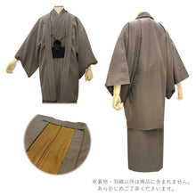 画像をギャラリービューアに読み込む, 洗える着物 羽織 メンズ セット アンサンブル 仕立て上がり グレー 紺 黒 チャコールグレー 無地 袷 室町物語 Mサイズ Lサイズ LLサイズ 3Lサイズ 男性 和装 和服 きもの はおり プレタ 春 秋 冬 きもの カジュアル 普段着 ポリエステル