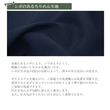 画像をギャラリービューアに読み込む, 洗える着物 羽織 メンズ セット アンサンブル 仕立て上がり グレー 紺 黒 チャコールグレー 無地 袷 室町物語 Mサイズ Lサイズ LLサイズ 3Lサイズ 男性 和装 和服 きもの はおり プレタ 春 秋 冬 きもの カジュアル 普段着 ポリエステル