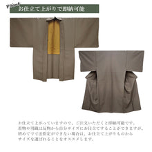 画像をギャラリービューアに読み込む, 洗える着物 羽織 メンズ セット アンサンブル 仕立て上がり グレー 紺 黒 チャコールグレー 無地 袷 室町物語 Mサイズ Lサイズ LLサイズ 3Lサイズ 男性 和装 和服 きもの はおり プレタ 春 秋 冬 きもの カジュアル 普段着 ポリエステル