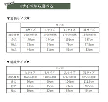 画像をギャラリービューアに読み込む, 洗える着物 羽織 メンズ セット アンサンブル 仕立て上がり グレー 紺 黒 チャコールグレー 無地 袷 室町物語 Mサイズ Lサイズ LLサイズ 3Lサイズ 男性 和装 和服 きもの はおり プレタ 春 秋 冬 きもの カジュアル 普段着 ポリエステル