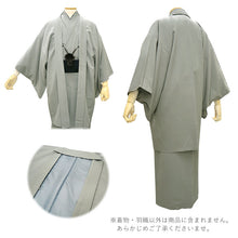 画像をギャラリービューアに読み込む, 洗える着物 羽織 メンズ セット アンサンブル 仕立て上がり グレー 紺 黒 チャコールグレー 無地 袷 室町物語 Mサイズ Lサイズ LLサイズ 3Lサイズ 男性 和装 和服 きもの はおり プレタ 春 秋 冬 きもの カジュアル 普段着 ポリエステル