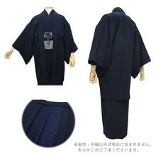 画像をギャラリービューアに読み込む, 洗える着物 羽織 メンズ セット アンサンブル 仕立て上がり グレー 紺 黒 チャコールグレー 無地 袷 室町物語 Mサイズ Lサイズ LLサイズ 3Lサイズ 男性 和装 和服 きもの はおり プレタ 春 秋 冬 きもの カジュアル 普段着 ポリエステル