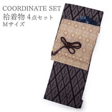 画像をギャラリービューアに読み込む, コーディネート済 袷着物4点セット(着物・名古屋帯・帯揚げ・帯締め) 自宅で洗濯OK L 黄緑地疋田鹿の子柄きもの ベージュ地菊帯 コーディネートが不安な方に