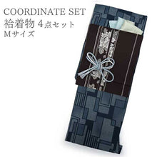 画像をギャラリービューアに読み込む, コーディネート済 袷着物4点セット(着物・名古屋帯・帯揚げ・帯締め) 自宅で洗濯OK L クリーム地格子柄きもの チャコールグレー地花柄帯 コーディネートが不安な方に