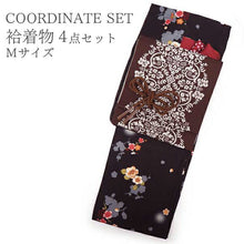 画像をギャラリービューアに読み込む, コーディネート済 袷着物4点セット(着物・名古屋帯・帯揚げ・帯締め) 自宅で洗濯OK L クリーム地梅きもの 薄茶色地オリエンタル帯 コーディネートが不安な方に