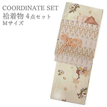 画像をギャラリービューアに読み込む, コーディネート済 袷着物4点セット(着物・名古屋帯・帯揚げ・帯締め) 自宅で洗濯OK L クリーム地花唐草柄きもの チャコールグレー地オリエンタル柄帯 コーディネートが不安な方に