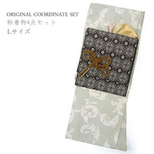 画像をギャラリービューアに読み込む, コーディネート済 袷着物4点セット(着物・名古屋帯・帯揚げ・帯締め) 自宅で洗濯OK M 藍色地幾何学柄きもの 茶色地牡丹帯 コーディネートが不安な方に