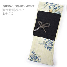 画像をギャラリービューアに読み込む, コーディネート済 袷着物4点セット(着物・名古屋帯・帯揚げ・帯締め) 自宅で洗濯OK M 黒地梅柄きもの 焦げ茶地更紗帯 コーディネートが不安な方に
