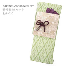 画像をギャラリービューアに読み込む, コーディネート済 袷着物4点セット(着物・名古屋帯・帯揚げ・帯締め) 自宅で洗濯OK M クリーム地梅柄きもの ベージュ地オリエンタル帯 コーディネートが不安な方に