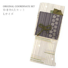 画像をギャラリービューアに読み込む, コーディネート済 袷着物4点セット(着物・名古屋帯・帯揚げ・帯締め) 自宅で洗濯OK L 紺地菊柄きもの チャコールグレー地花柄帯 コーディネートが不安な方に