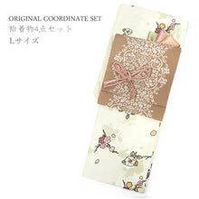 画像をギャラリービューアに読み込む, コーディネート済 袷着物4点セット(着物・名古屋帯・帯揚げ・帯締め) 自宅で洗濯OK L 淡い灰緑地唐草柄きもの 茶地オリエンタル柄帯 コーディネートが不安な方に