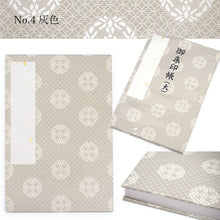 画像をギャラリービューアに読み込む, 御朱印帳 丸紋 七宝 4色 お寺・神社巡りに 有職文様で格調高い雰囲気 納経にも