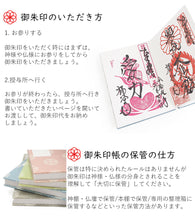 画像をギャラリービューアに読み込む, 御朱印帳 丸紋 七宝 4色 お寺・神社巡りに 有職文様で格調高い雰囲気 納経にも