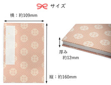 画像をギャラリービューアに読み込む, 御朱印帳 丸紋 七宝 4色 お寺・神社巡りに 有職文様で格調高い雰囲気 納経にも