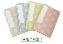 画像をギャラリービューアに読み込む, 御朱印帳 丸紋 七宝 4色 お寺・神社巡りに 有職文様で格調高い雰囲気 納経にも