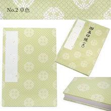 画像をギャラリービューアに読み込む, 御朱印帳 丸紋 七宝 4色 お寺・神社巡りに 有職文様で格調高い雰囲気 納経にも