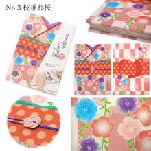 画像をギャラリービューアに読み込む, 御朱印帳 書置き 差し込み式 ゴムバンド付 お寺・神社巡りに お城めぐりに 入れ替え自由自在