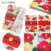 画像をギャラリービューアに読み込む, 御朱印帳 書置き 差し込み式 ゴムバンド付 お寺・神社巡りに お城めぐりに 入れ替え自由自在