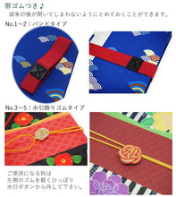 画像をギャラリービューアに読み込む, 御朱印帳 書置き 差し込み式 ゴムバンド付 お寺・神社巡りに お城めぐりに 入れ替え自由自在