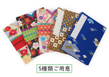 画像をギャラリービューアに読み込む, 御朱印帳 書置き 差し込み式 ゴムバンド付 お寺・神社巡りに お城めぐりに 入れ替え自由自在