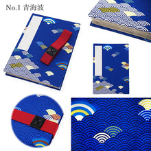 画像をギャラリービューアに読み込む, 御朱印帳 書置き 差し込み式 ゴムバンド付 お寺・神社巡りに お城めぐりに 入れ替え自由自在