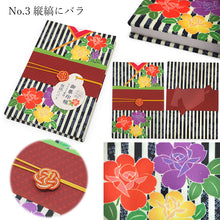 画像をギャラリービューアに読み込む, 御朱印帳 着物柄 水引ゴム付 お寺・神社巡りに 細部にまでこだわった着物の形がかわいい