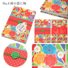 画像をギャラリービューアに読み込む, 御朱印帳 着物柄 水引ゴム付 お寺・神社巡りに 細部にまでこだわった着物の形がかわいい