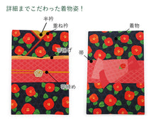 画像をギャラリービューアに読み込む, 御朱印帳 着物柄 水引ゴム付 お寺・神社巡りに 細部にまでこだわった着物の形がかわいい