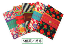 画像をギャラリービューアに読み込む, 御朱印帳 着物柄 水引ゴム付 お寺・神社巡りに 細部にまでこだわった着物の形がかわいい