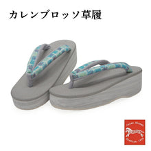 画像をギャラリービューアに読み込む, カレンブロッソ 草履 単品 Mサイズ グレー地 台 青緑 チェック 格子 鼻緒 レディース 軽い!歩きやすい!オシャレと人気のカフェ草履 安心の日本製