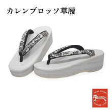 画像をギャラリービューアに読み込む, カレンブロッソ 草履 単品 Mサイズ 白地 台 黒地 白黒 花柄 鼻緒 レディース 軽い!歩きやすい!オシャレと人気のカフェ草履 安心の日本製