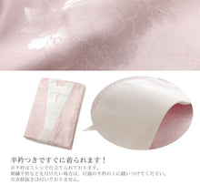 画像をギャラリービューアに読み込む, 洗える着物 訪問着 セット ピンク地 華紋唐草柄 5点セット フリー サイズ アッシュエルブランド 訪問着 袋帯 長襦袢 正絹帯揚げ 正絹帯締め ポリエステル 仕立て上がり HL 和装 和服 レディースファッション 着物セット 送料無料 セール対象外