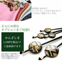 画像をギャラリービューアに読み込む, 洗える着物 訪問着 セット 渋黄緑地 吉祥花薬玉柄 5点セット フリー サイズ アッシュエルブランド 訪問着 袋帯 長襦袢 正絹帯揚げ 正絹帯締め ポリエステル 仕立て上がり HL 和装 和服 レディースファッション 着物セット 送料無料 セール対象外